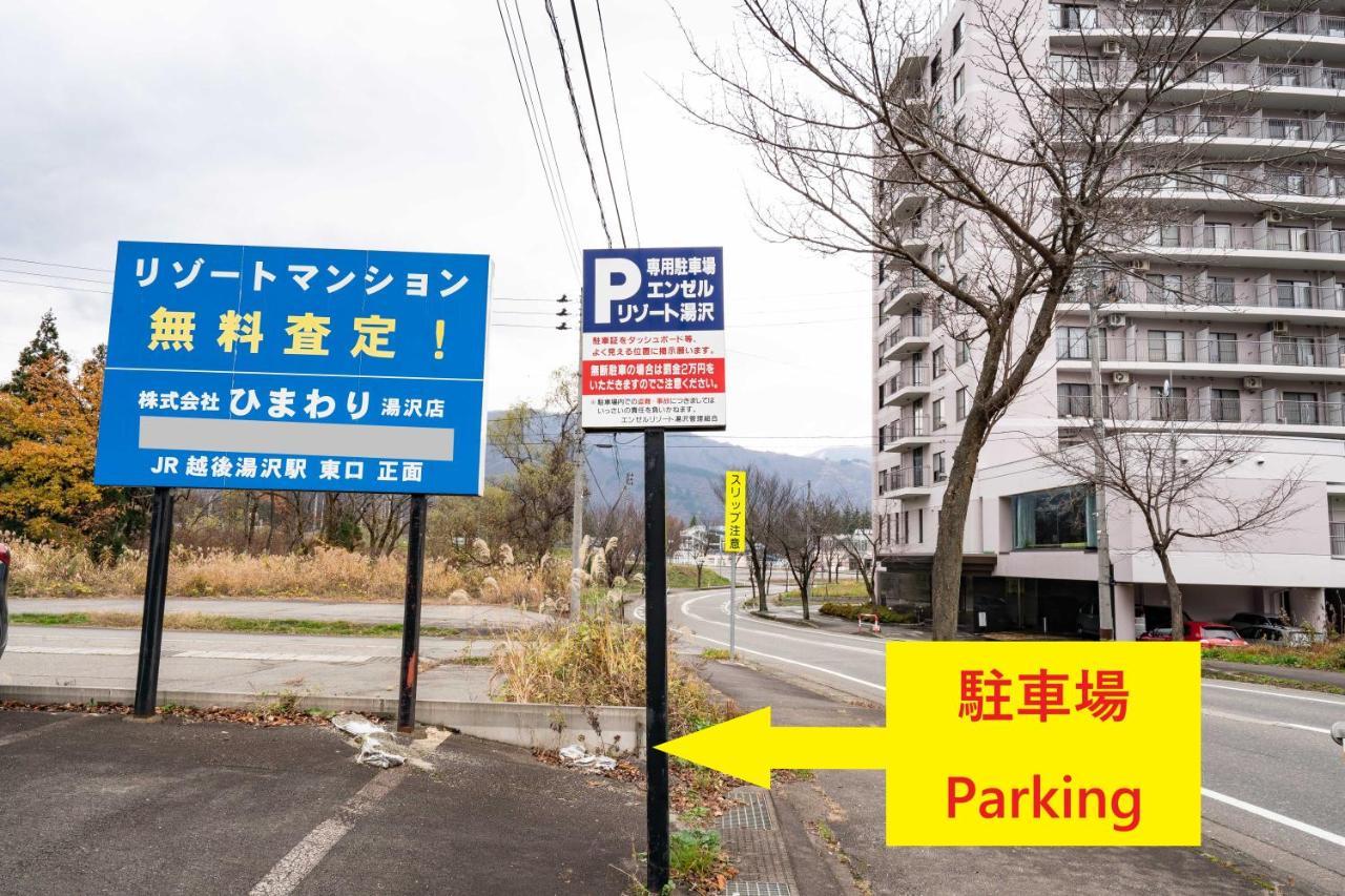 エンゼルリゾート湯沢 317 Yuzawa (Niigata) Eksteriør billede