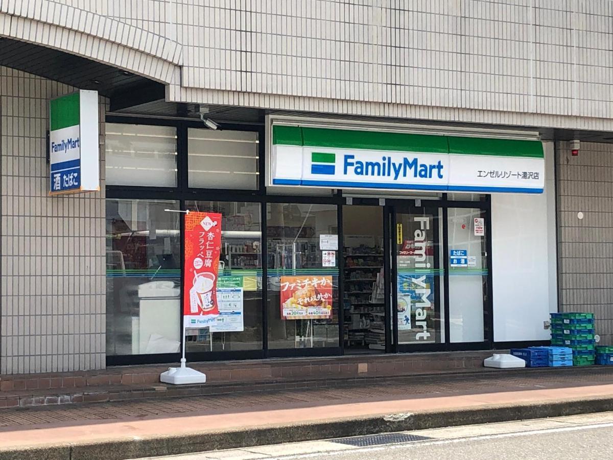 エンゼルリゾート湯沢 317 Yuzawa (Niigata) Eksteriør billede